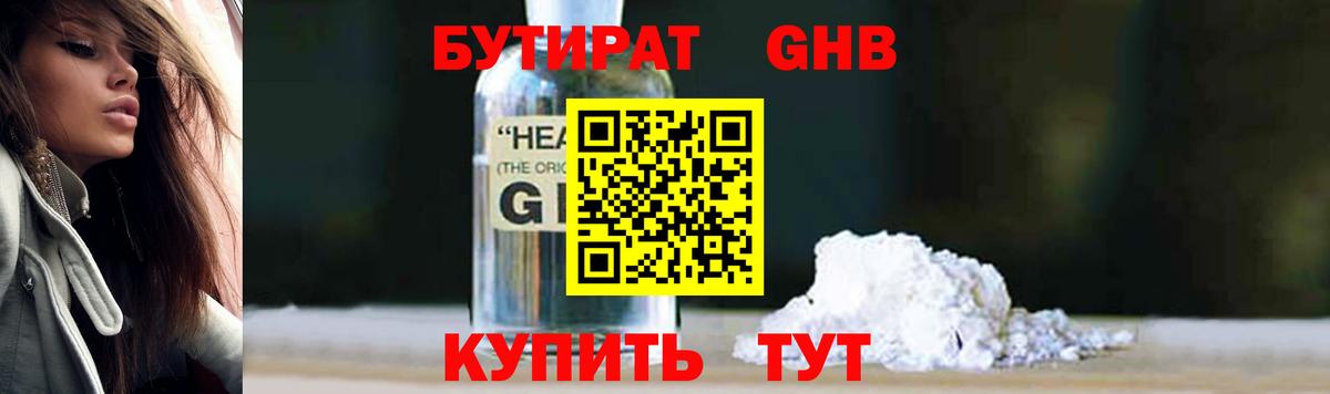 Меф кристаллы  COCAIN  ЭКСТАЗИ  Марихуана  Туймазы  Вход с VPN 