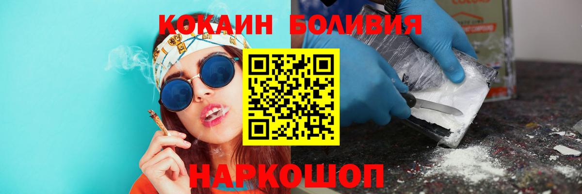 Кокаин Эквадор Туймазы