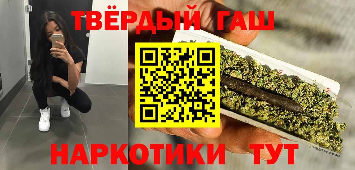 ГАШИШ ice o lator  Гашиш AMNESIA HAZE  Туймазы  Вход с VPN 