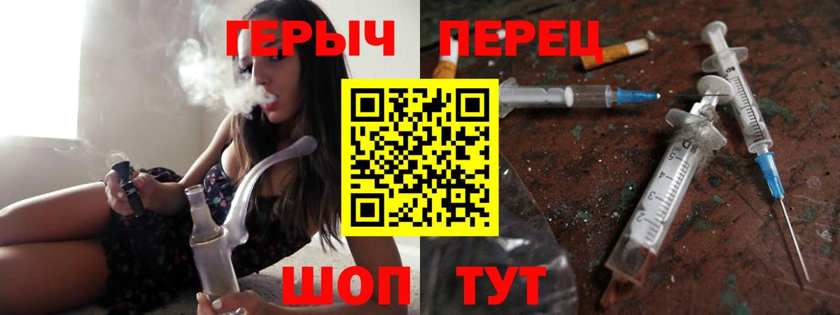ГЕРОИН афганец Туймазы