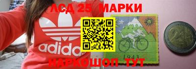 круглые Ликино-Дулёво
