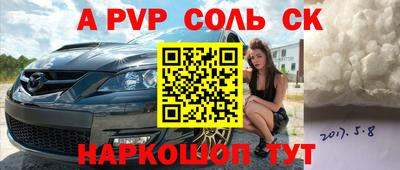 метадон Лесосибирск