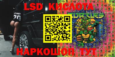 круглые Ликино-Дулёво