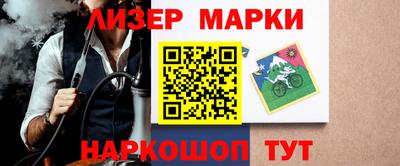 круглые Ликино-Дулёво
