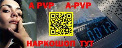 a pvp Ливны