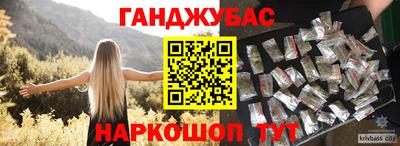 метадон Лесосибирск