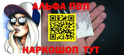 метадон Лесосибирск