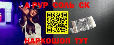 метадон Лесосибирск
