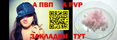 a pvp Ливны
