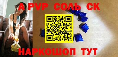 метадон Лесосибирск