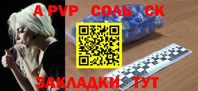 метадон Лесосибирск