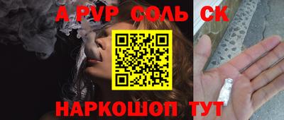 a pvp Ливны