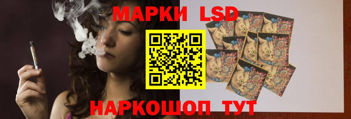 Туймазы  ЛСД экстази ecstasy  LSD-25 экстази кислота  Вход с VPN 