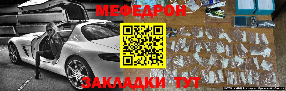 Мефедрон  Туймазы