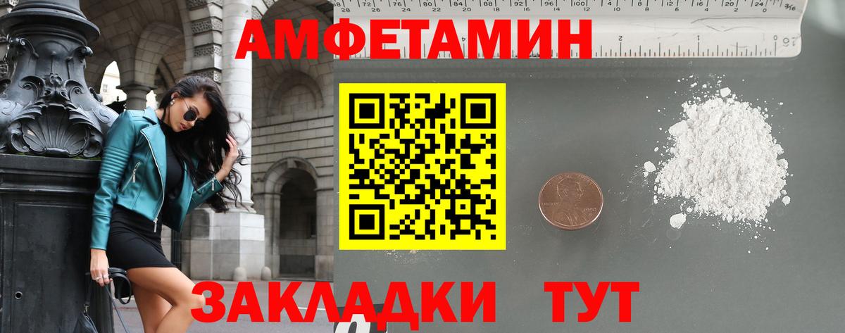 Псилоцибиновые грибы Туймазы