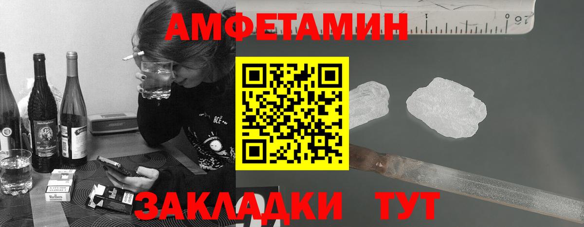 МЕТАМФЕТАМИН пудра Туймазы