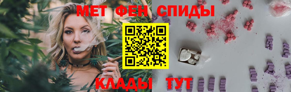 Туймазы  МЕТАМФЕТАМИН витя  МЕТАМФЕТАМИН витя  Вход с VPN 