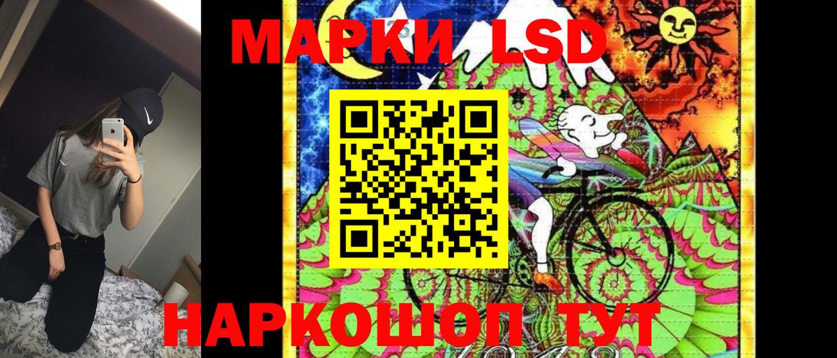 Марки NBOMe 1,8мг  Вход с VPN  Марки N-bome  Марки NBOMe 1,8мг  Туймазы 