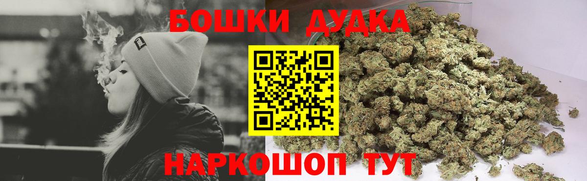 Бошки Шишки MAZAR  Каннабис THC 21%  Туймазы  Конопля OG Kush  Вход с VPN 